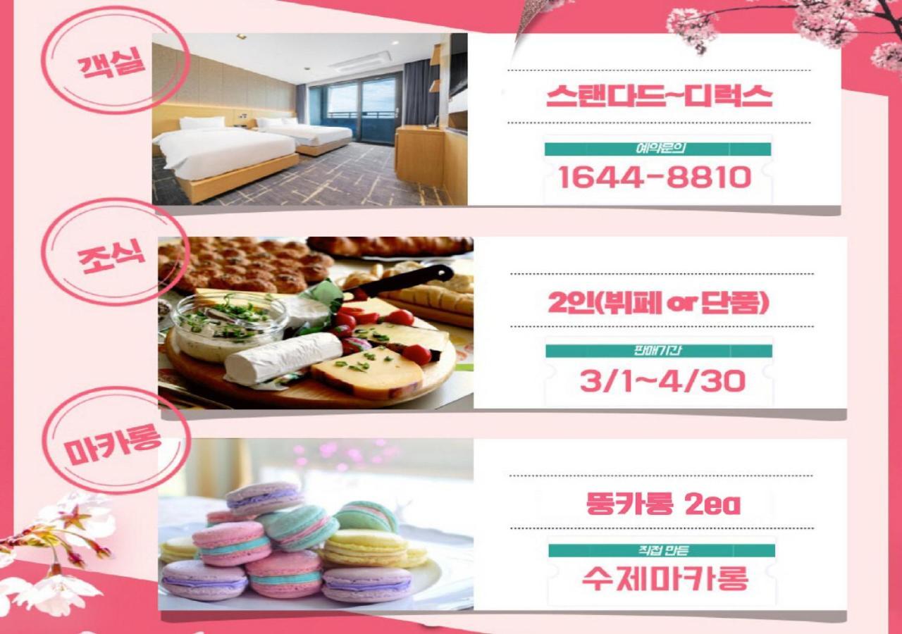 Sea Cruise Hotel Sokcho Esterno foto